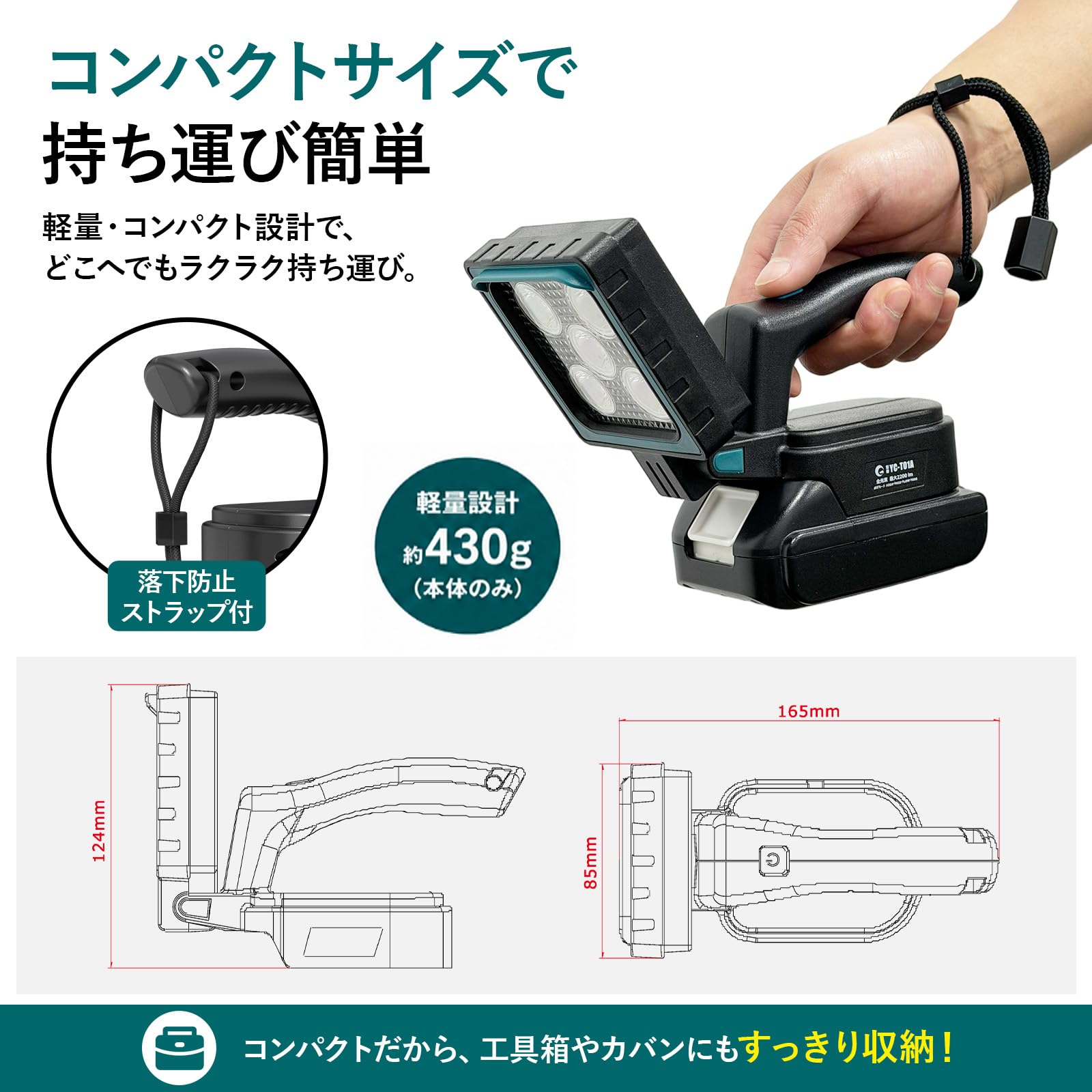 Amazon.co.jp: GOODGOODS 2個セット マキタ18Vバッテリー対応 LED作業