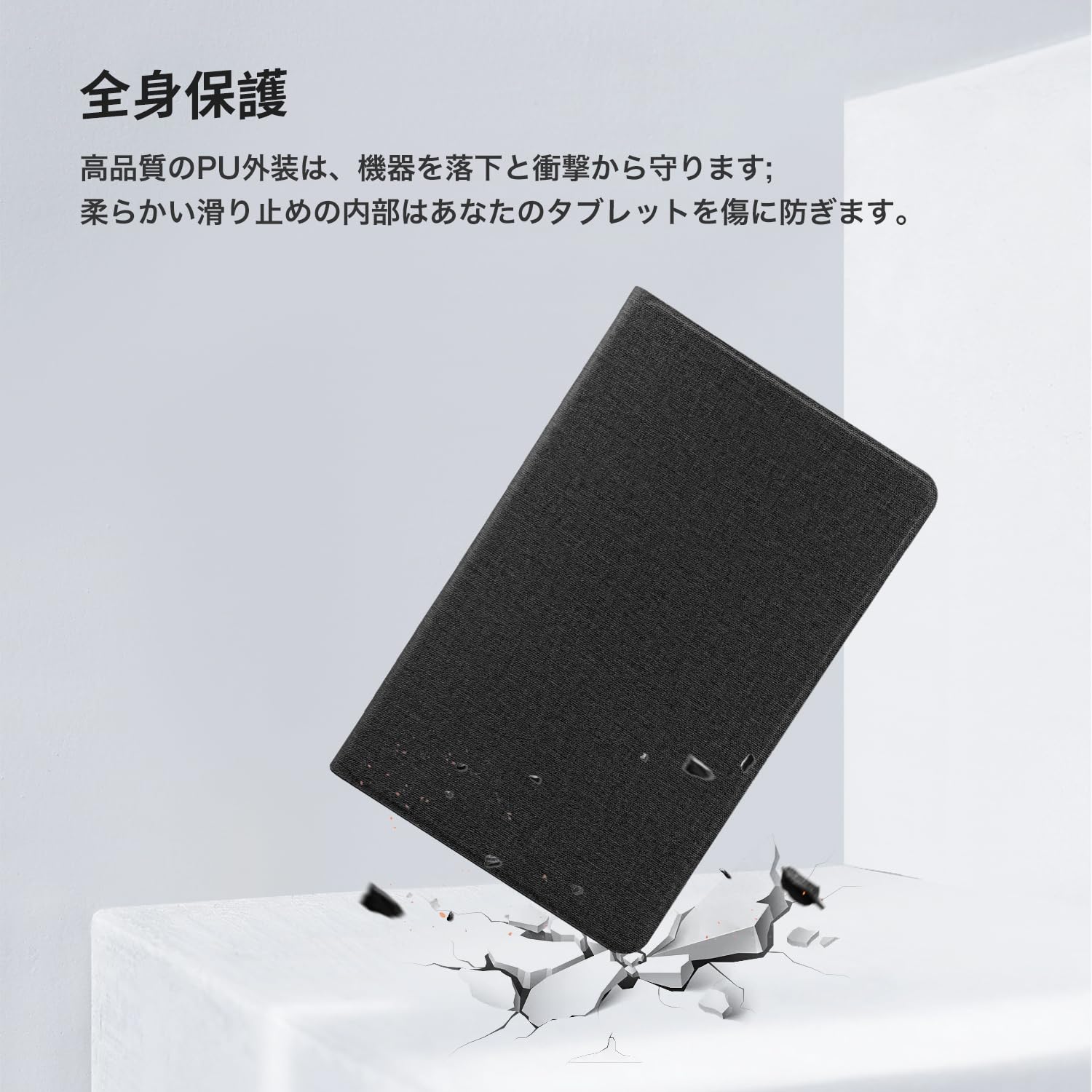 ALLDOCUBE iPlay50ｍini Pro ＋ 保護ケース 61Dj8+Mk+eL.jpg_BO30,255,255,