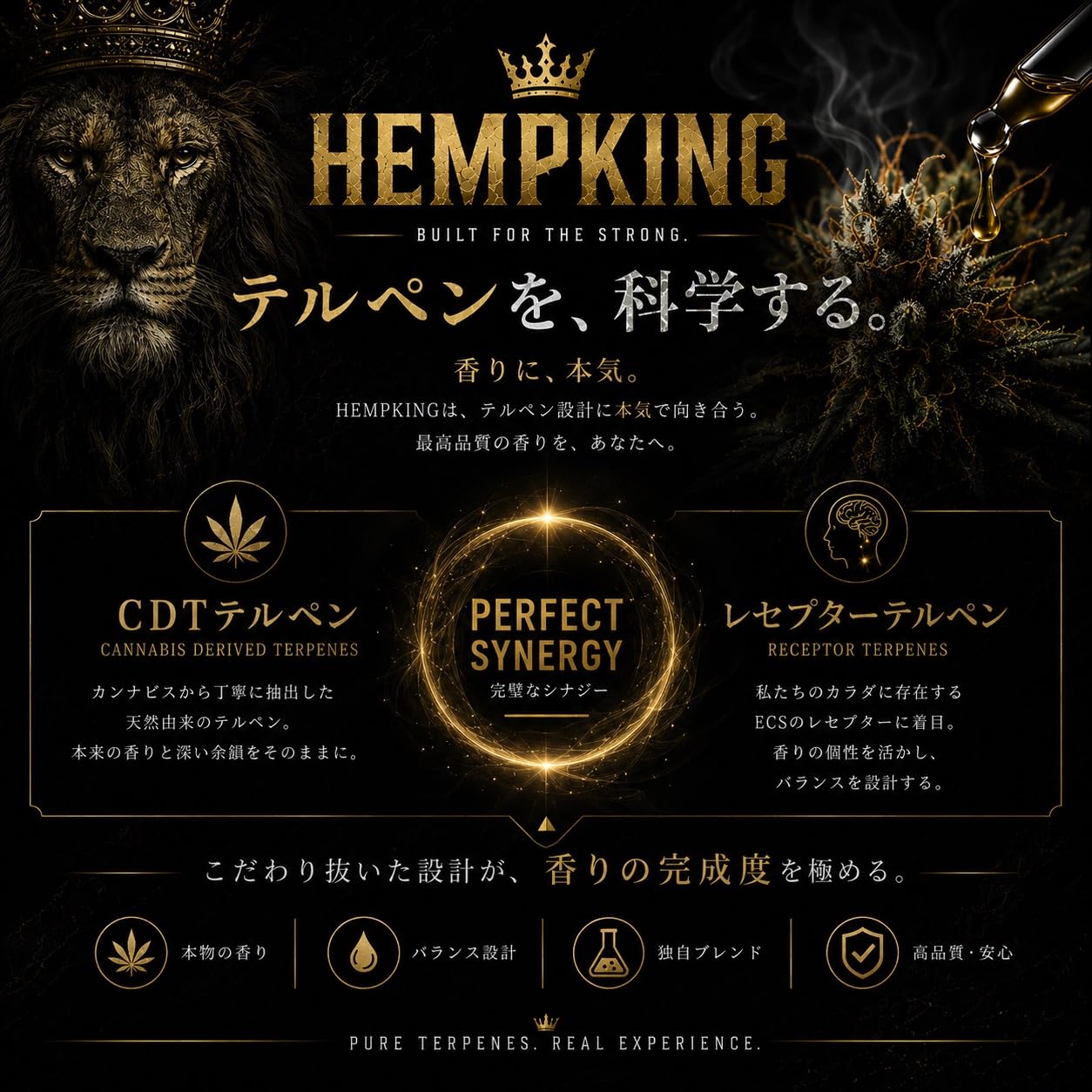 Amazon | 【HEMP KING】 極蜜リキッド 高濃度 H4CBH 35％ HHBD 35