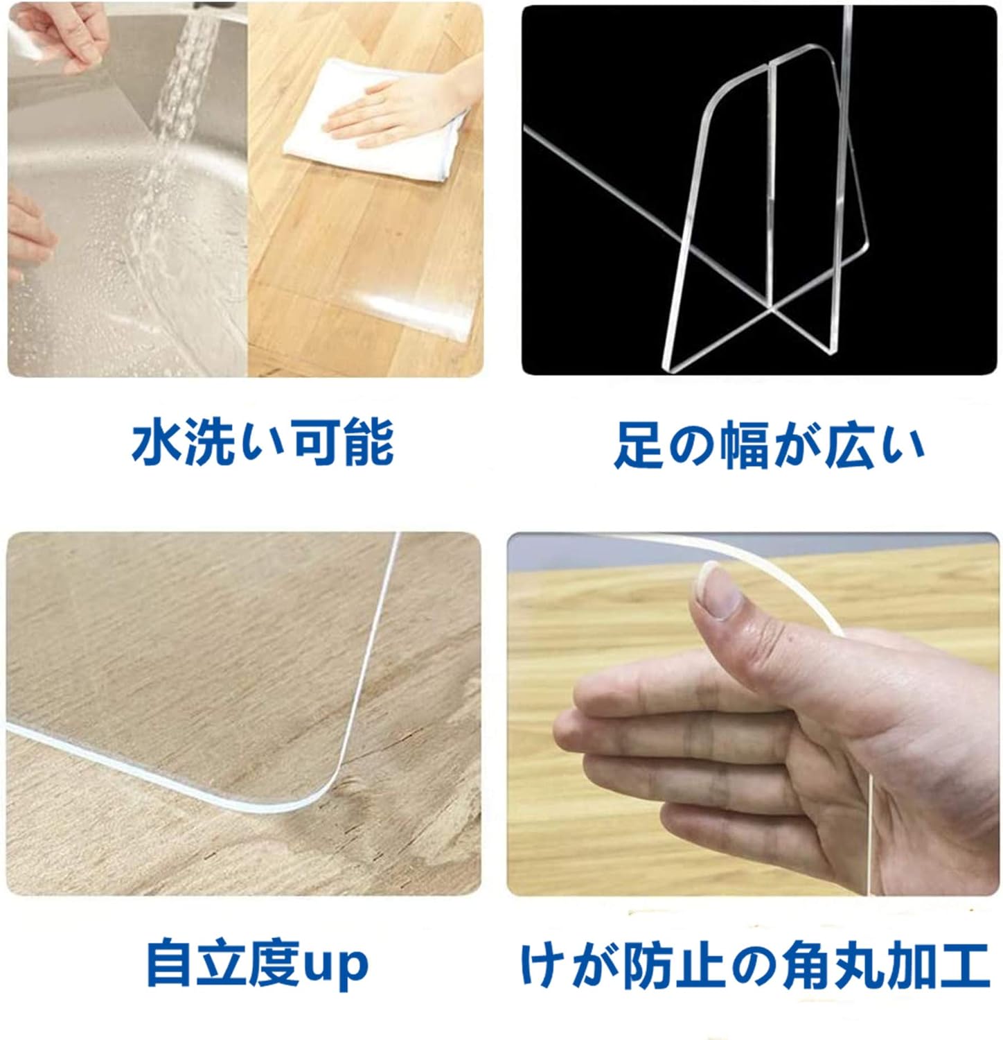 Amazon アクリル板 透明 アクリルパーテーション 飛沫防止 パーテーション 間仕切り 卓上パーティーション 600x600x4mm アクリル板 デスク用仕切り板 飲食店 オフィス 病院 薬局 学校 窓なし 4pcs パーティション 衝立 文房具 オフィス用品 Amazon アクリル板 透明 アクリルパーテーション 飛沫防止 パーテーション 間仕切り 卓上パーティーション 600x600x4mm アクリル板 デスク用仕切り板 飲食店 オフィス 病院 薬局 学校 窓なし 4pcs パーティション 衝立 文房具 オフィス用品