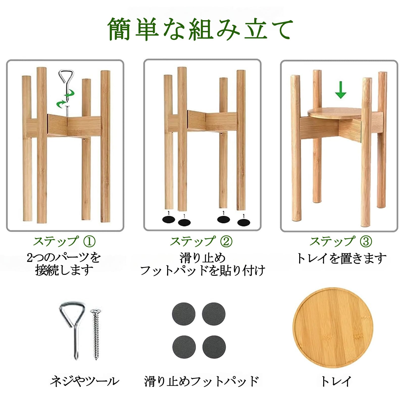 Amazon.co.jp: フラワースタンド 花台 鉢スタンド 植木鉢台
