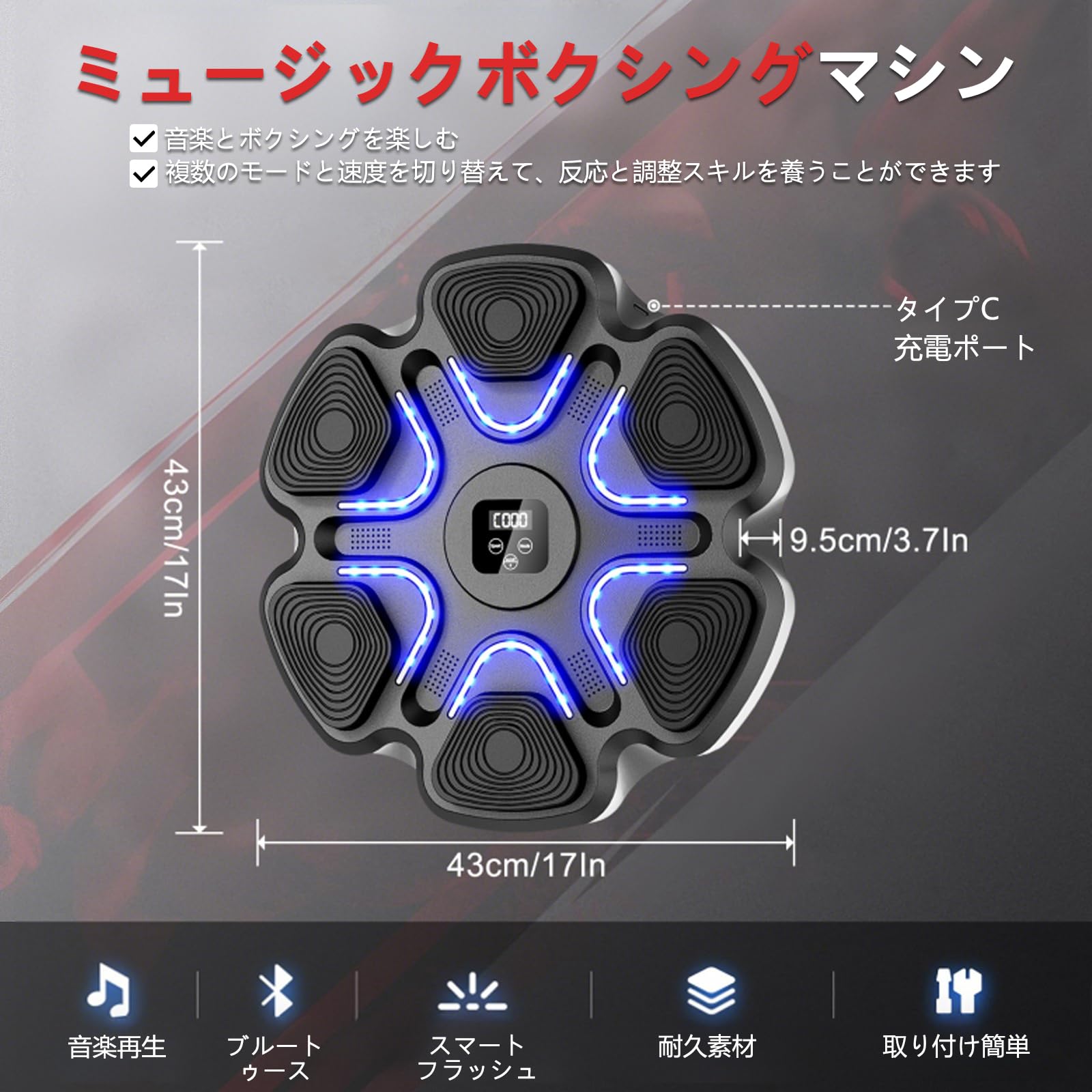 Amazon | ボクシングマシーン 壁掛け ミュージックボクシング