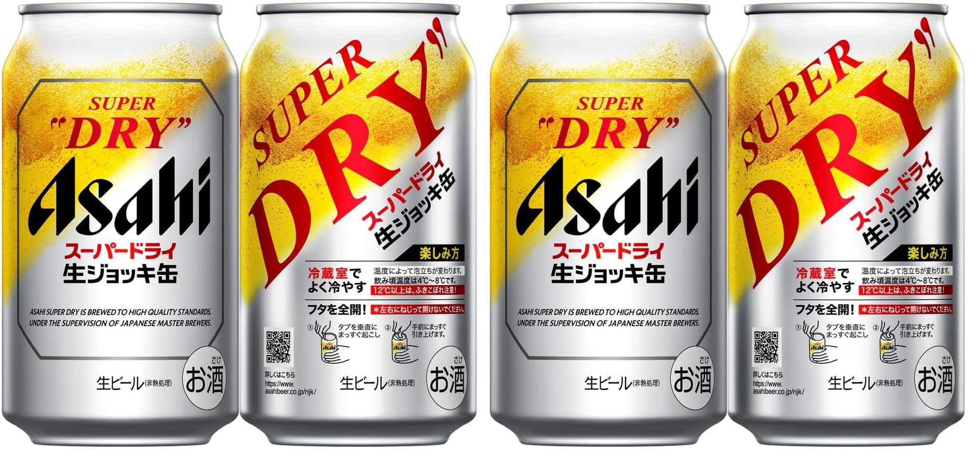 Amazon.co.jp: スーパードライ アサヒ 生ジョッキ缶 340ml×48本 2