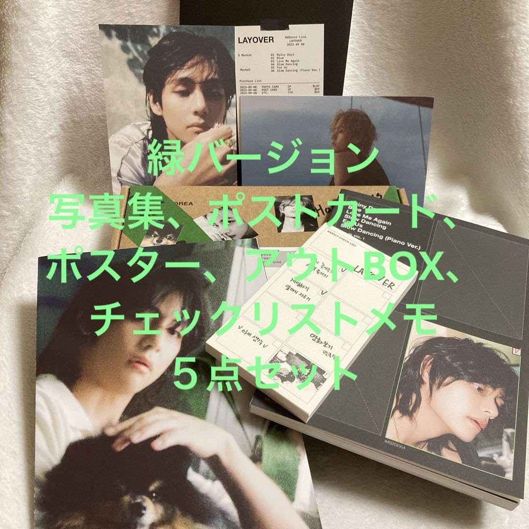 BTS Layover JPOS UMS 当選 V 直筆サイン入りポスター BTS Layover JPOS UMS 当選 V 直筆サイン入りポスター - メルカリ