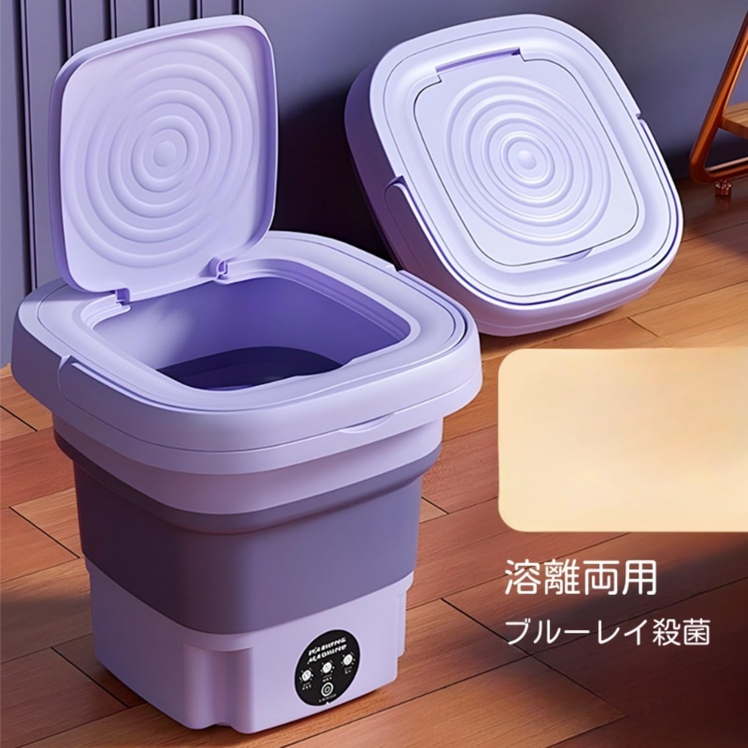 Amazon.co.jp: 脱水機能付き小型洗濯機 折りたたみ洗濯機 ポータブル 