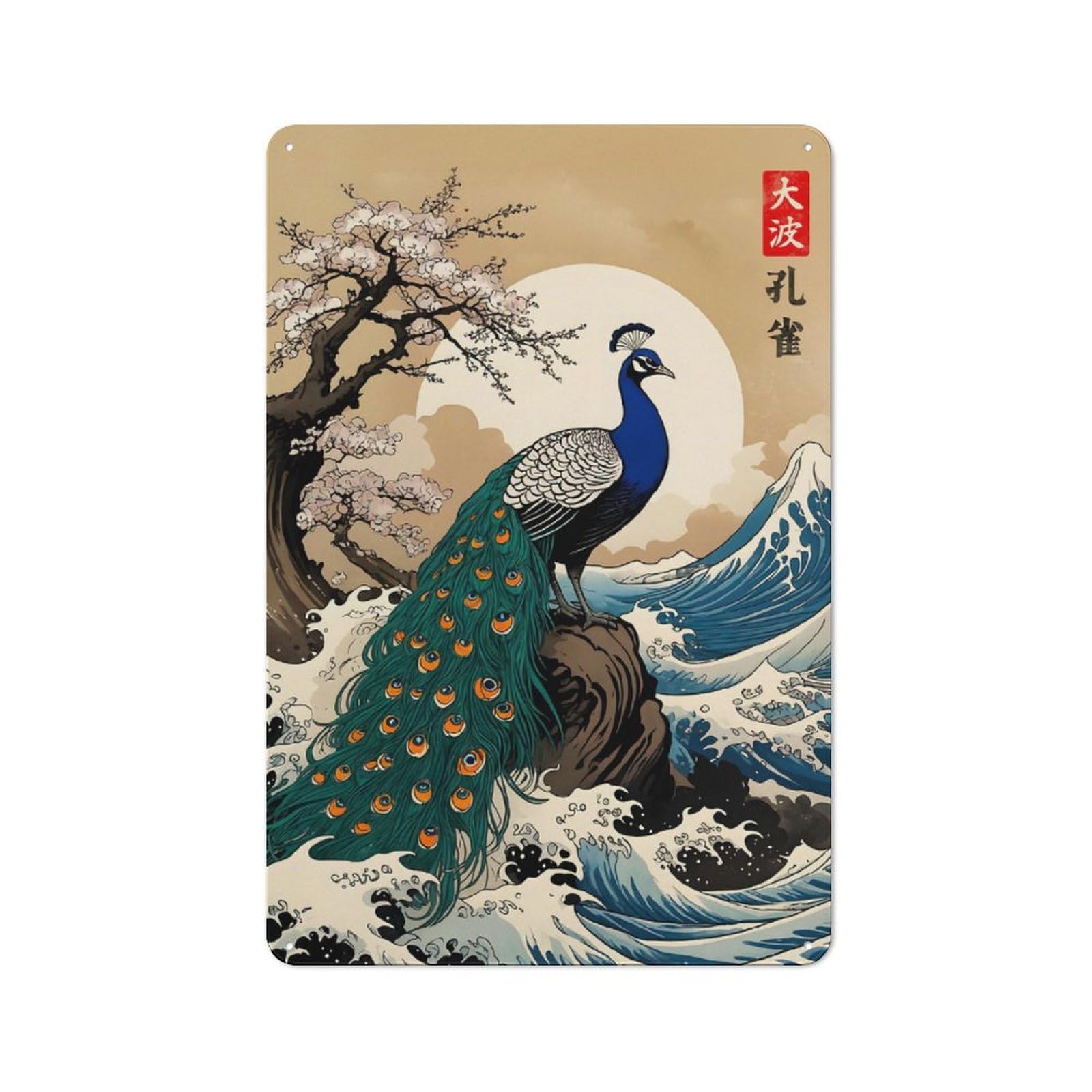 Junmoney Japanese Peacock Rustic Metal Sign 30X20cm For Lounge Or Reading Corner, For Reading Corner Decorators