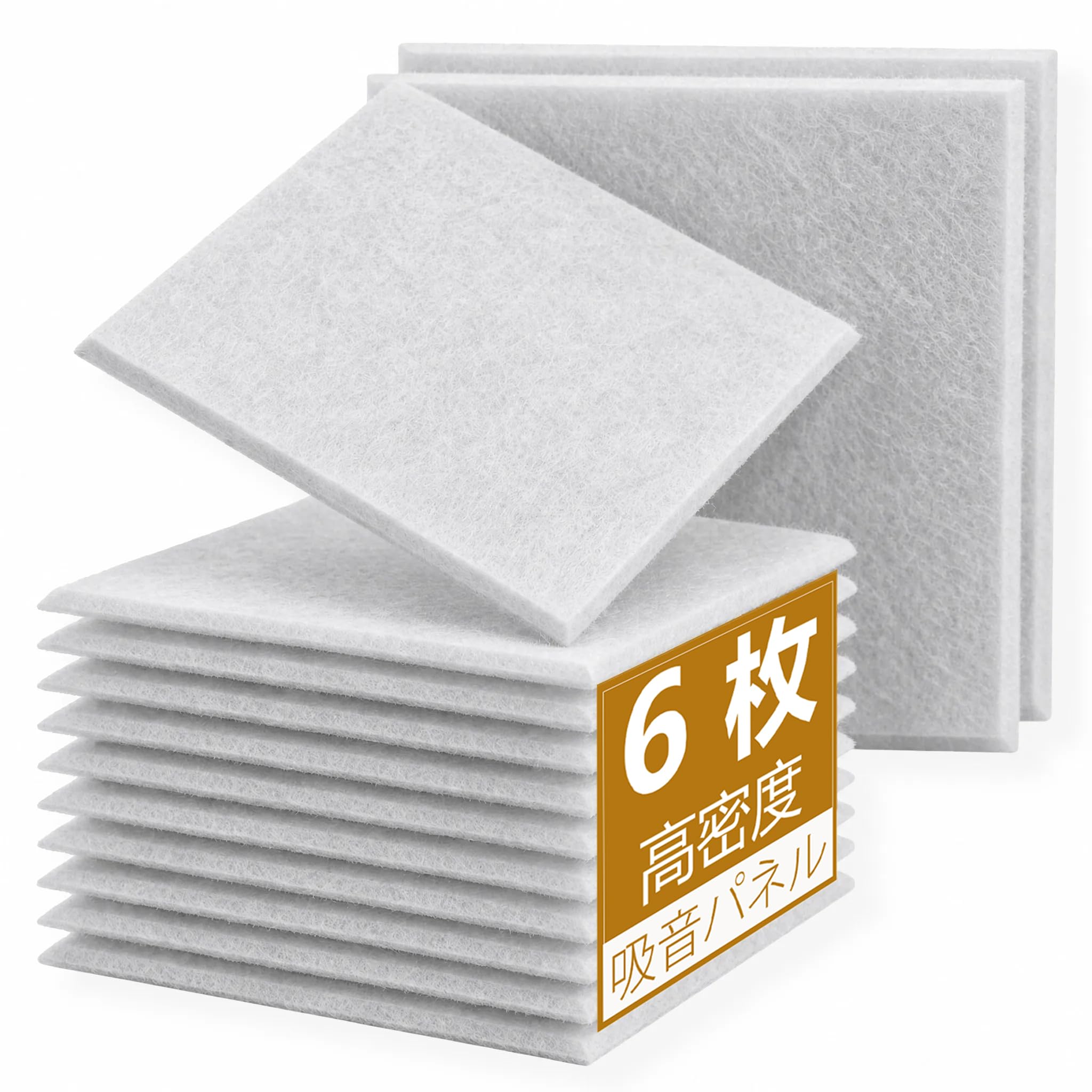 佐々木ページ　防音材テープ付き Amazon.co.jp: SOHAPI 吸音パネル 吸音材 30×30cm 厚さ9mm 200kg/m³高