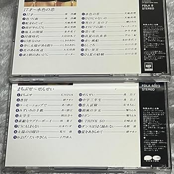 Amazon.co.jp: 【懐メロ】懐かしの歌謡ポップス大全集 10枚組 CBS