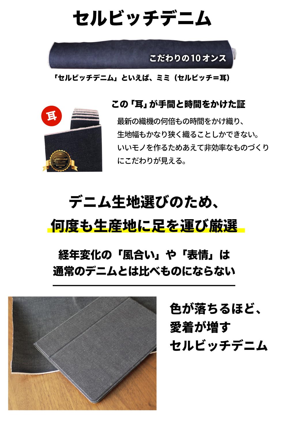 Amazon.co.jp: [ニードネットワーク] 日本が誇るデニム iPad