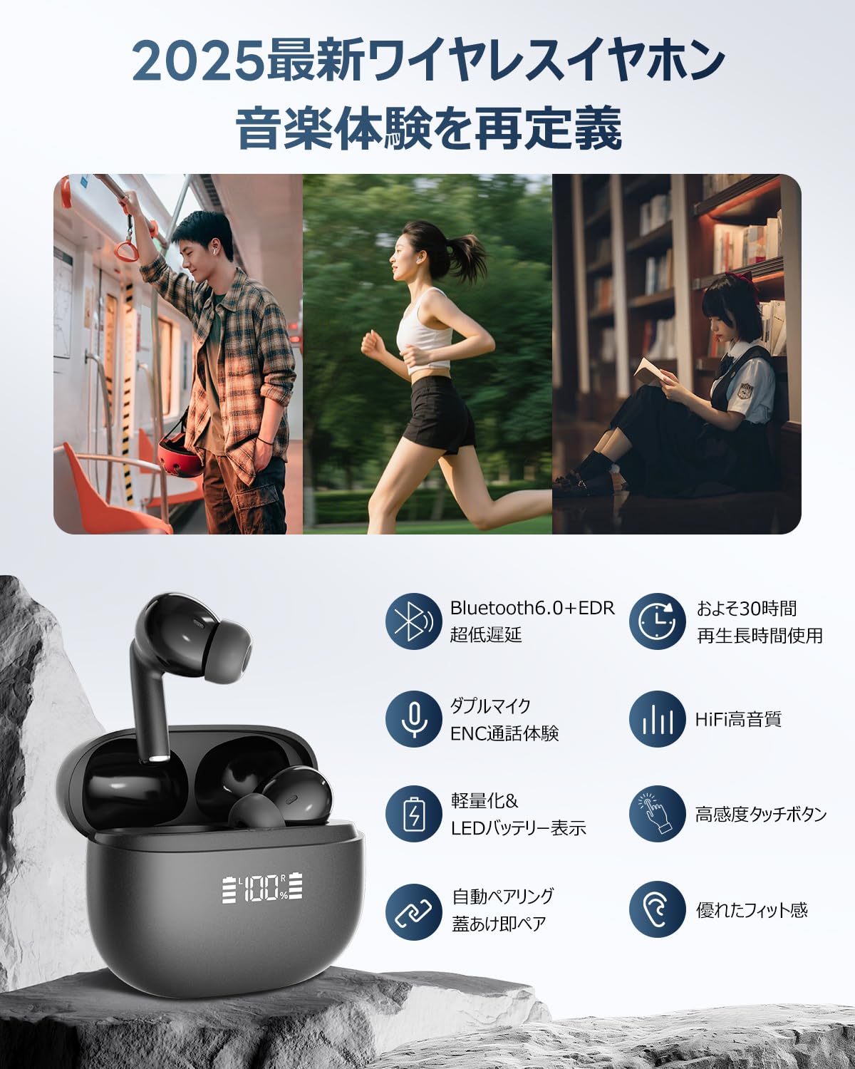 Amazon.co.jp: イヤホン bluetooth 【2025完全 Bluetooth 6.0 & Hi-Fi