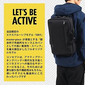 Amazon.co.jp: [マスターピース] GRIT 3WAY ブリーフケース