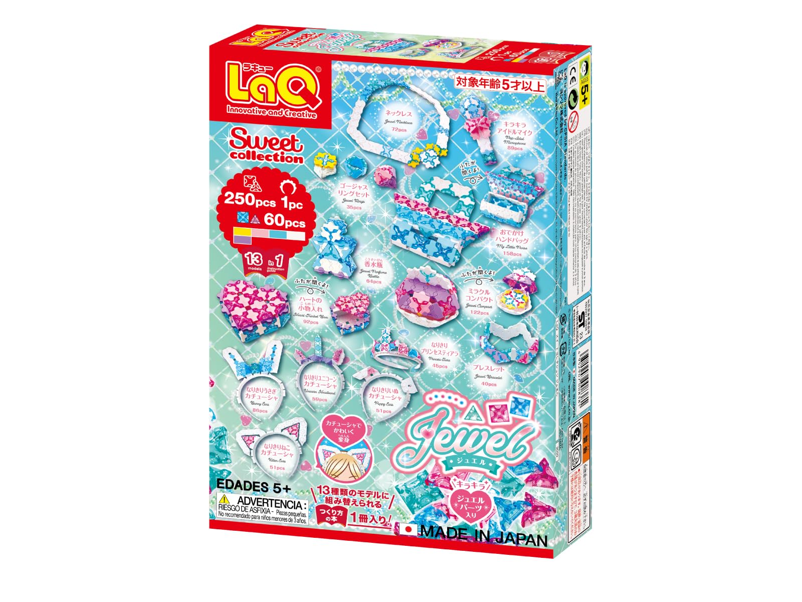 Amazon.co.jp: Yoshiritsu LaQ スイートコレクション ジュエル : おもちゃ