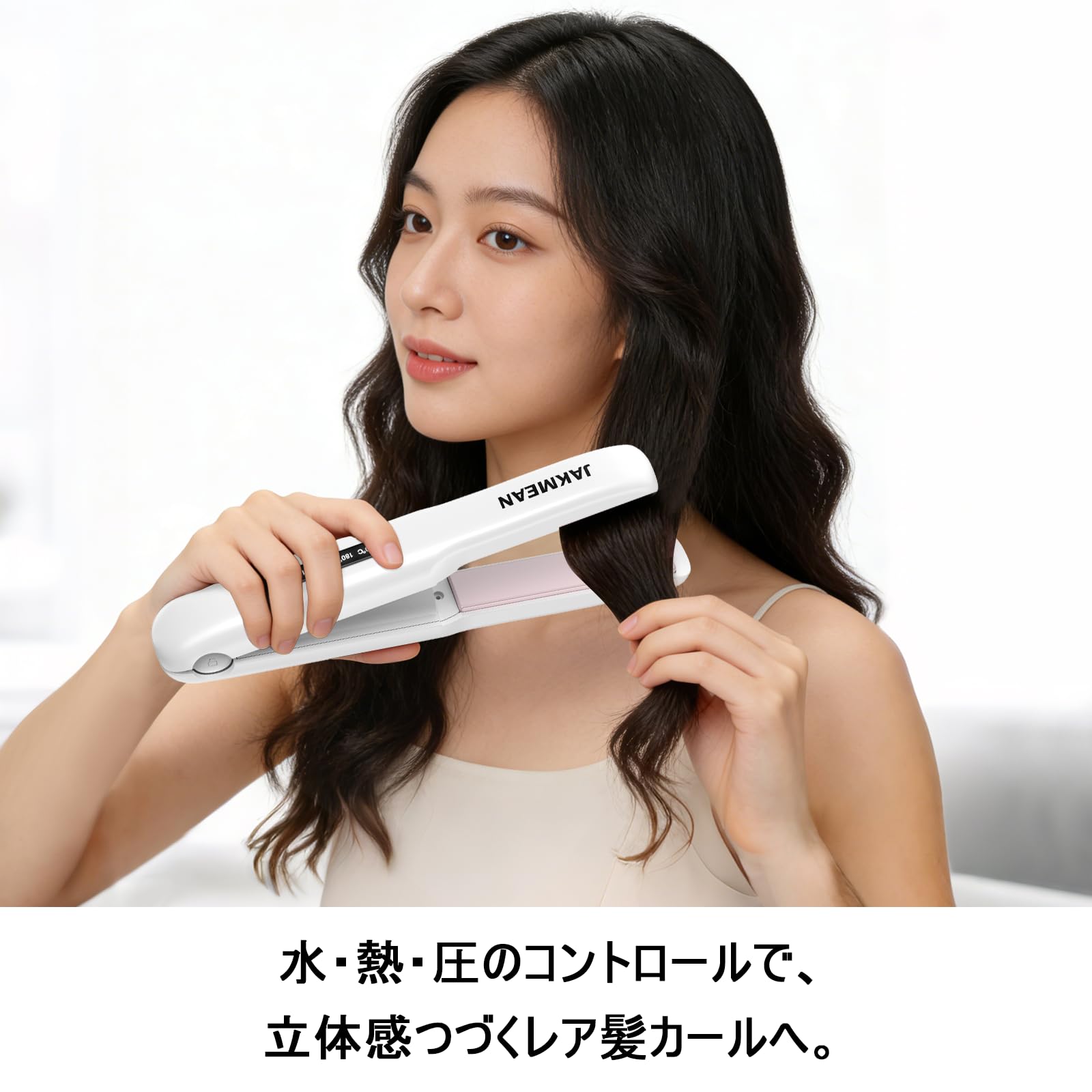 Amazon.co.jp: コードレスヘアアイロン 2WAY 18mmプレート ストレート