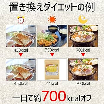 Amazon | ダイエット コーンポタージュ 約20食 おからパウダー配合で