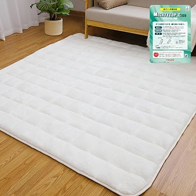 「W暖W抗菌・吸光発熱・TEIJIN中綿入り」 ラグマット カーペット カシミヤ風合い 吸湿発熱 光触媒 蓄熱保温 フランネル 接触温感 断熱 蓄熱 お手入れ簡 …