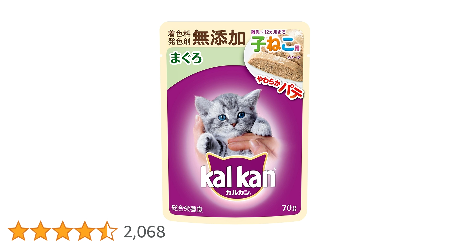 カルカン やわらかパテ 子ねこ用 無添加 1箱16袋入×12箱 おまけ付き Amazon.co.jp: カルカン パウチ やわらかパテ 子猫用 70g×160袋 まぐろ