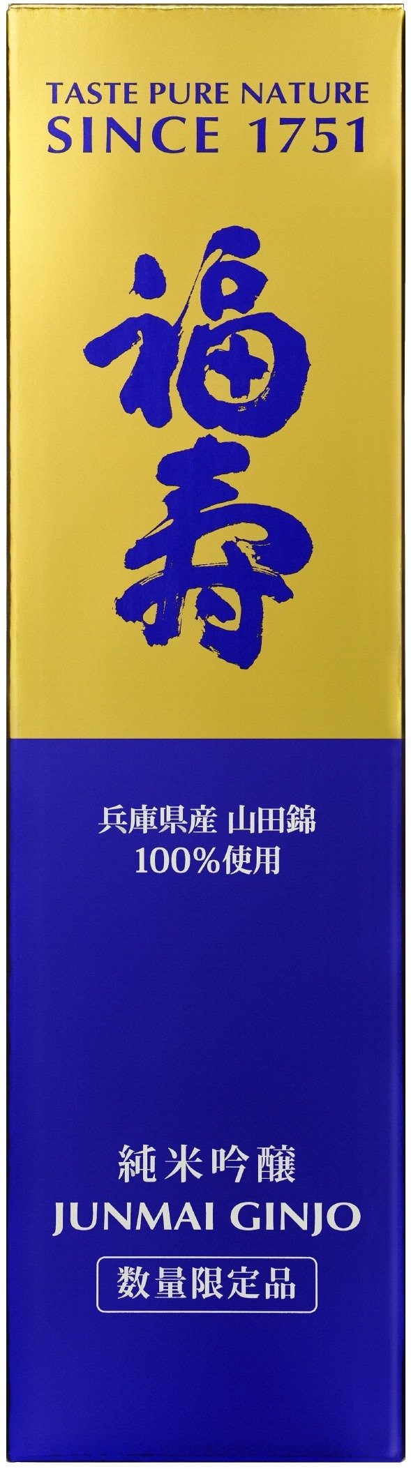 春風生福寿 紅心宗慶宗匠筆 一行「春風生福寿」 - 茶道具・抹茶通販