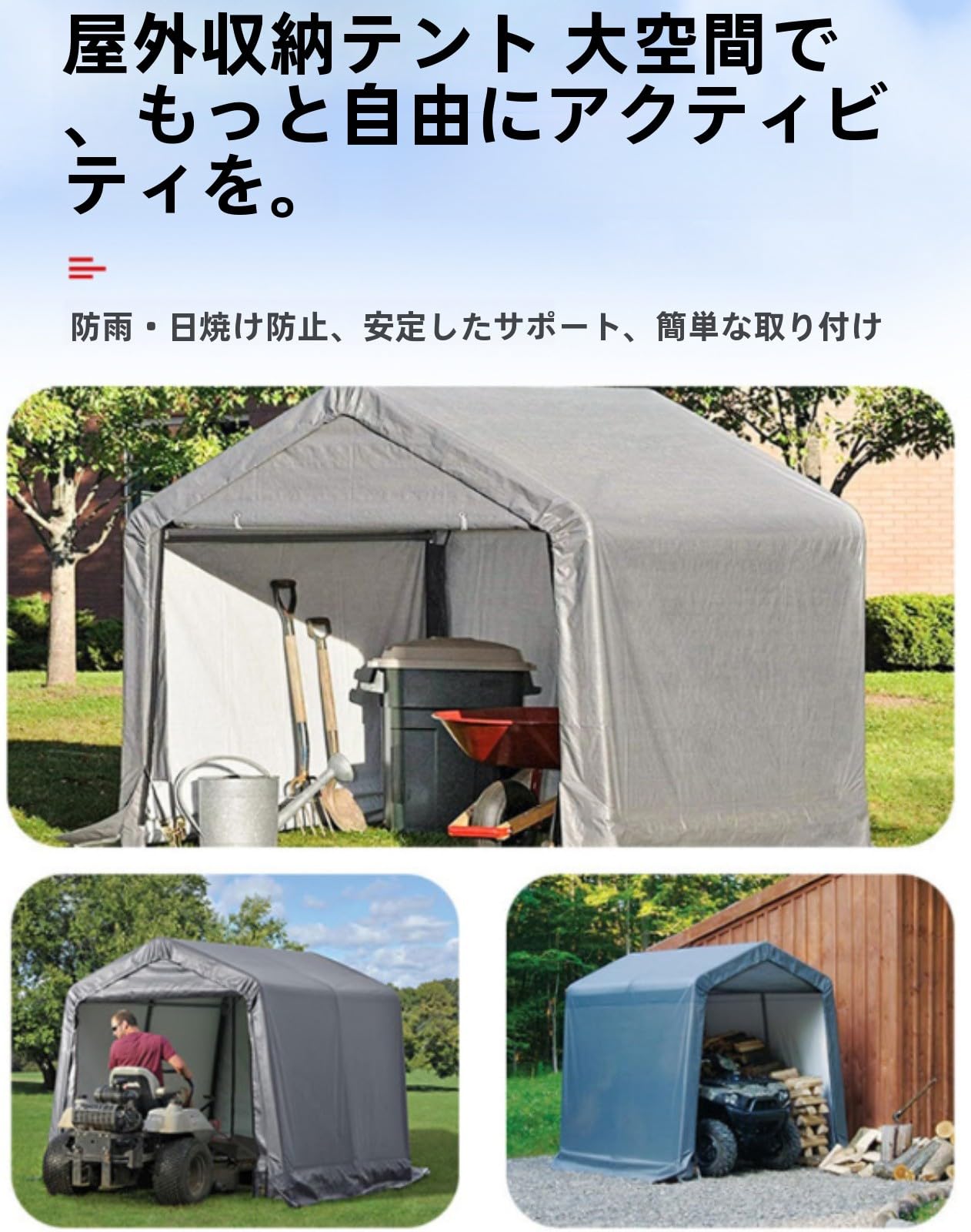 Amazon | LiuDeQian バイクガレージ サイクルハウス 自転車テント