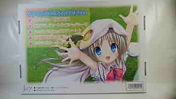 クドわふたー ソフマップ Limited Edition Amazon.co.jp: クドわふたー ソフマップ LIMITED EDITION : PCソフト