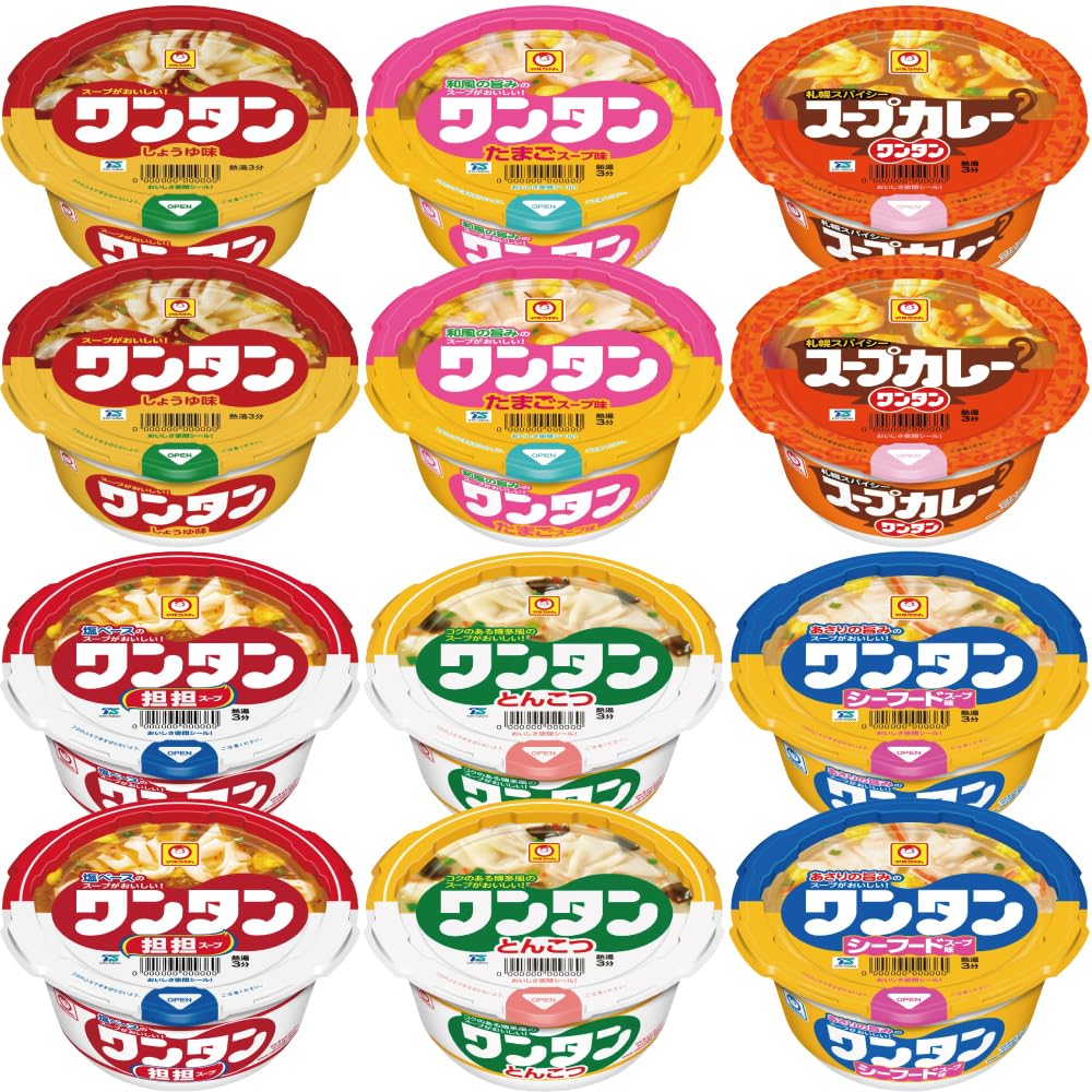 マルちゃん スープワンタン 6種類各2個 計12個 詰め合わせ セット アソート 東洋水産