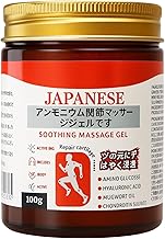 Japanese Formula Soothing Massage Gel for Joint & Muscle Pain Relief – Arnica, Mugwort, Hyaluronic Acid – Back, Neck, Knee & Leg Massage Balm – 100% Herbal Fast Absorption Formula (PACK OF 1)