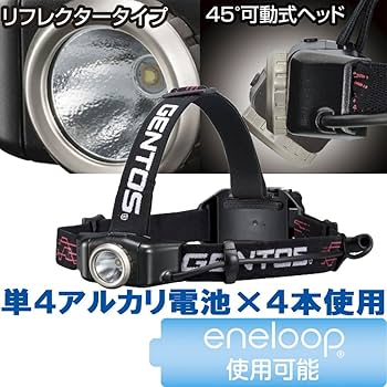 ジェントス　GENTOS　LEDヘッドライト　GH-200RG　新品未使用 GH-200RG - GENTOS