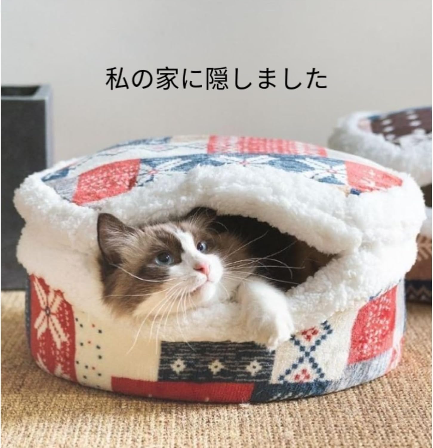 【どら焼き】猫ベッド 冬 ドーム型 キャットハウス かまくら 丸型 隠れ家 暖かい 厚手 ふわふわ 寒さ対策 柔らかい 可愛い 滑り
