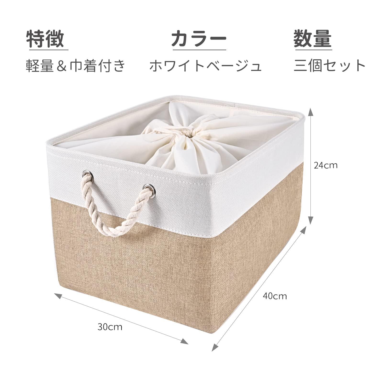 Amazon｜【Amazon.co.jp 限定】STVICTORY 収納バスケット かご 3個