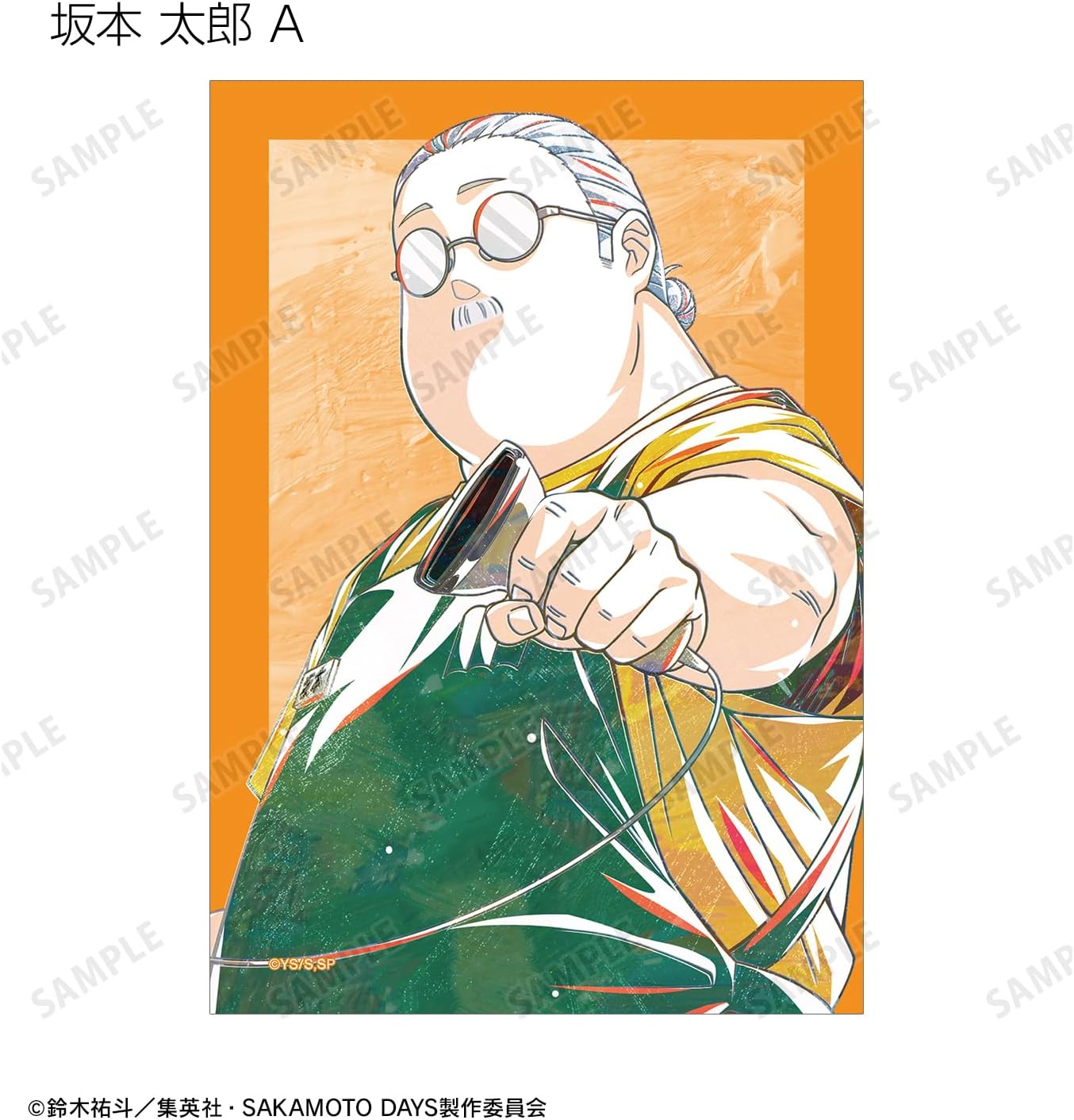 Sakamoto Days TV Anime Trading ANI Art Bromide Box of 20