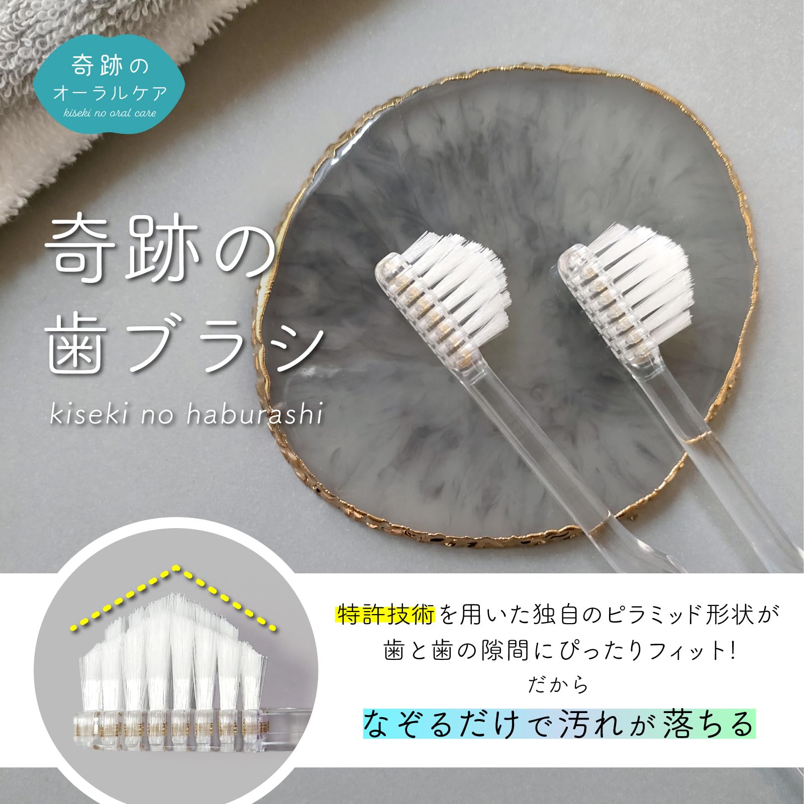 Amazon | 奇跡のオーラルケア 奇跡の歯ブラシ〈パステル〉グリーン3本 Amazon | 奇跡のオーラルケア 奇跡の歯ブラシ〈パステル〉グリーン3本