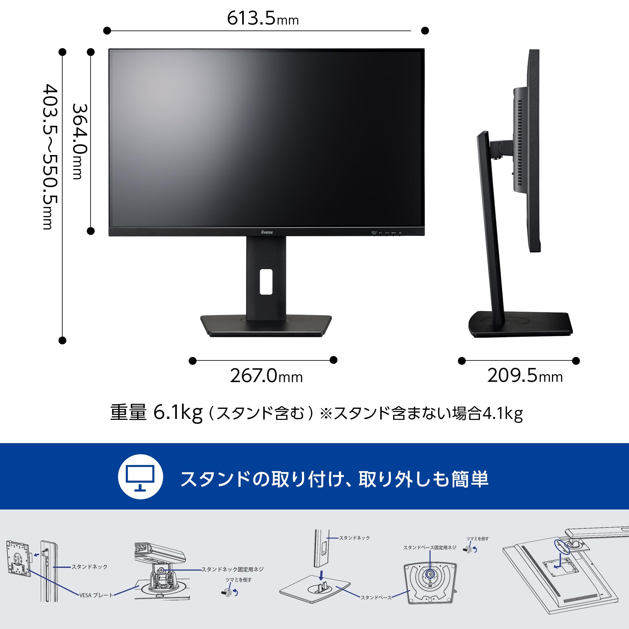 Amazon.co.jp: iiyama モニター ディスプレイ ProLite XUB2797QSN-B2