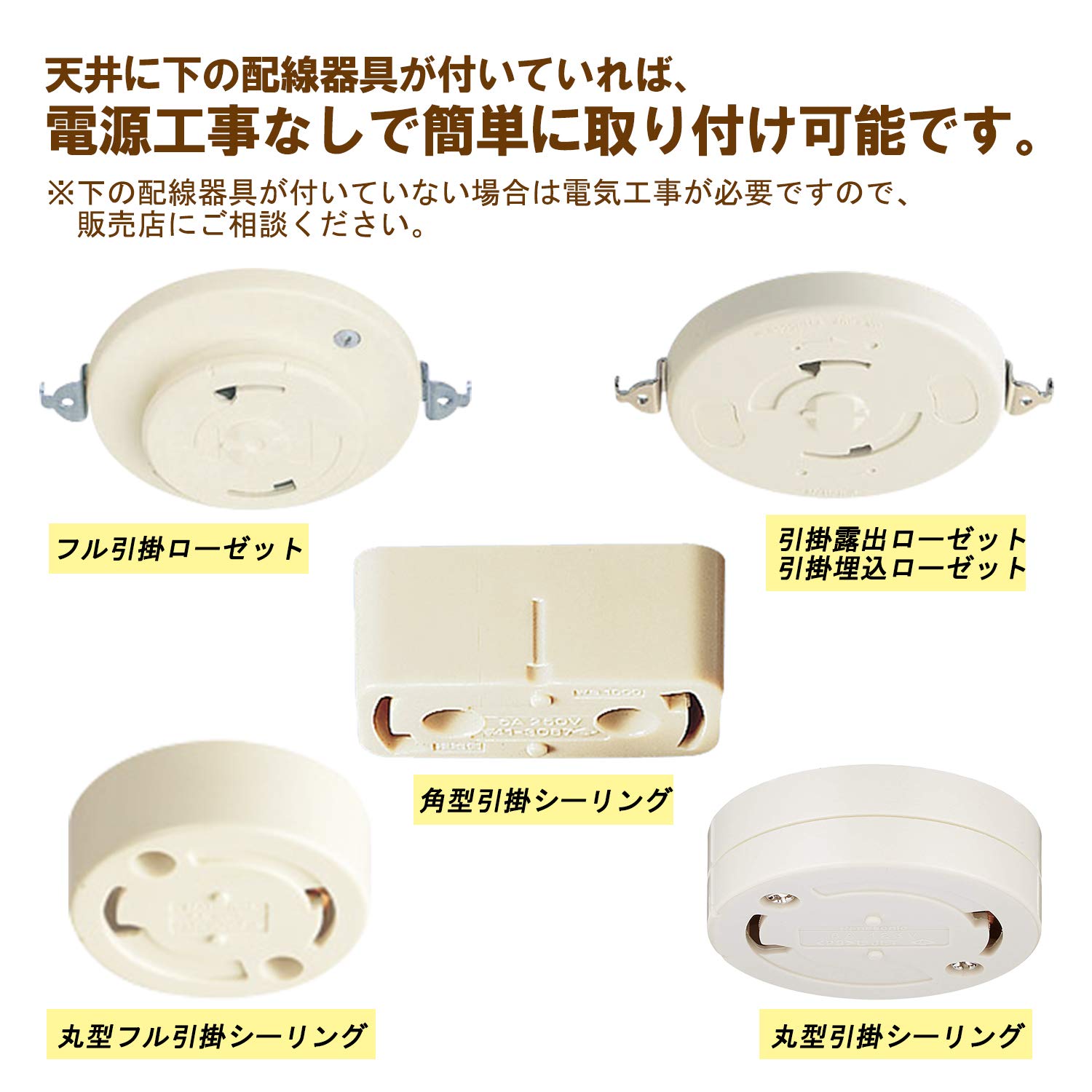 Amazon | パナソニック LEDシーリング 調光・調色タイプ 引掛