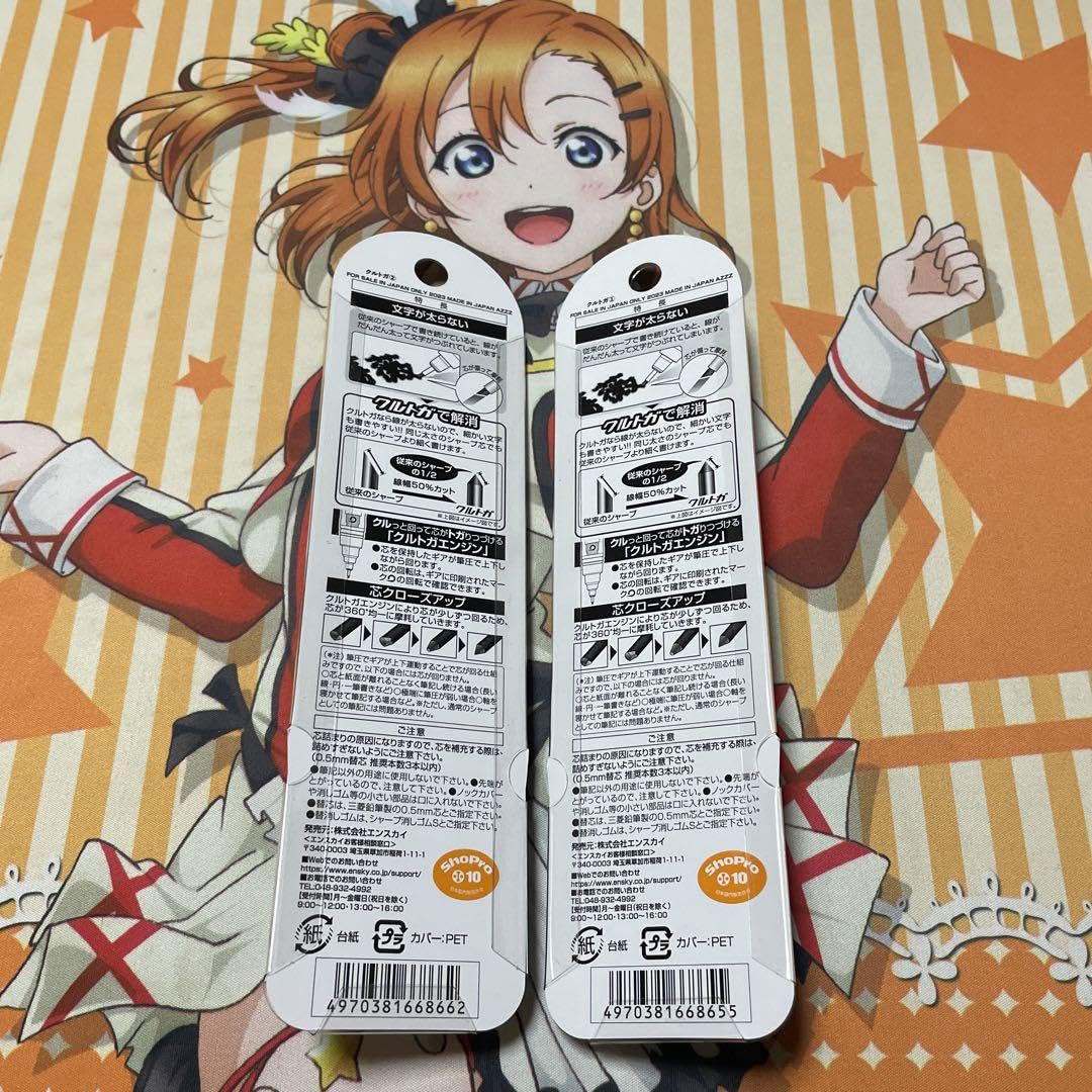 小学館 - 【早い者勝ち！新品未開封】葬送のフリーレン　クルトガ　2種　コンプリートセット Amazon.co.jp: 葬送のフリーレン クルトガ 2種類 セット 2本