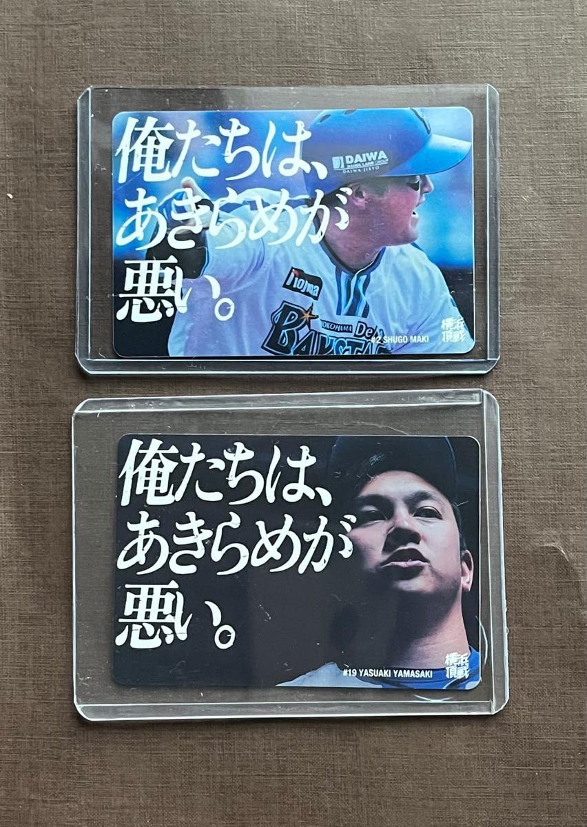 俺の直筆サイン入りステッカー