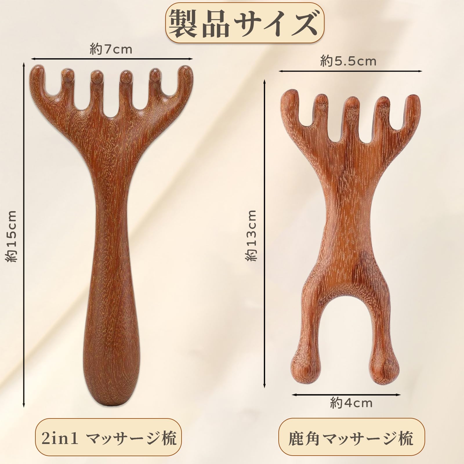 Amazon.co.jp: OTIMORA マッサージコーム 天然木製 頭皮・経絡ケア