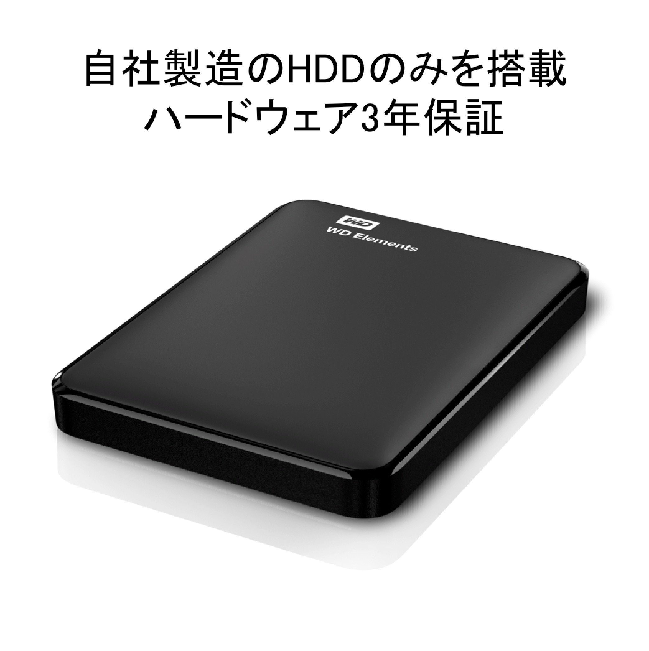 WD Elements 外付けHDD 2TB Amazon | WD HDD ポータブル 