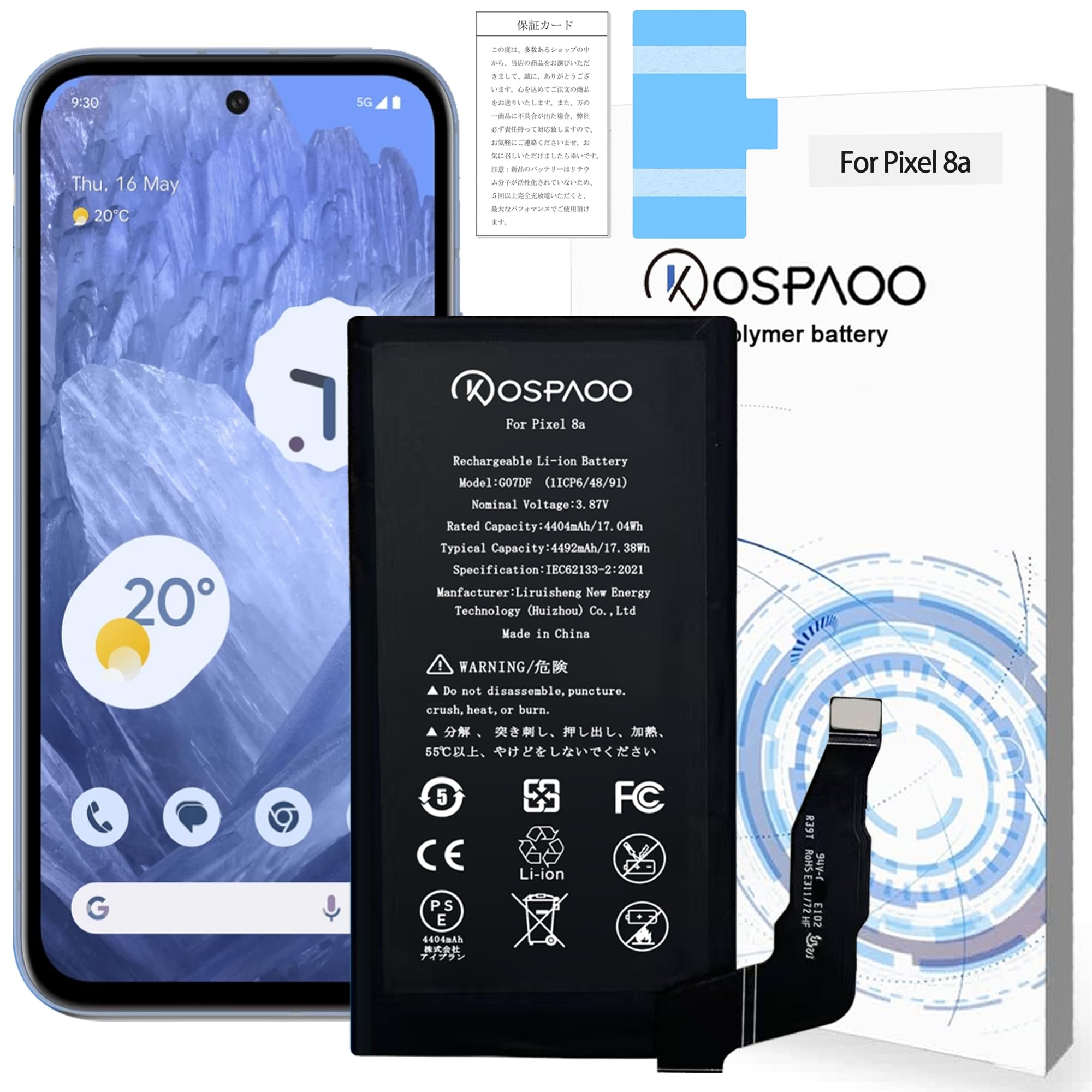 Amazon | KOSPAOO for Google Pixel 8a バッテリー 第8a世代