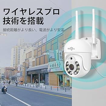 Amazon.co.jp: 【500万画素・双方向の音声・360° 追尾機能搭載 】防犯