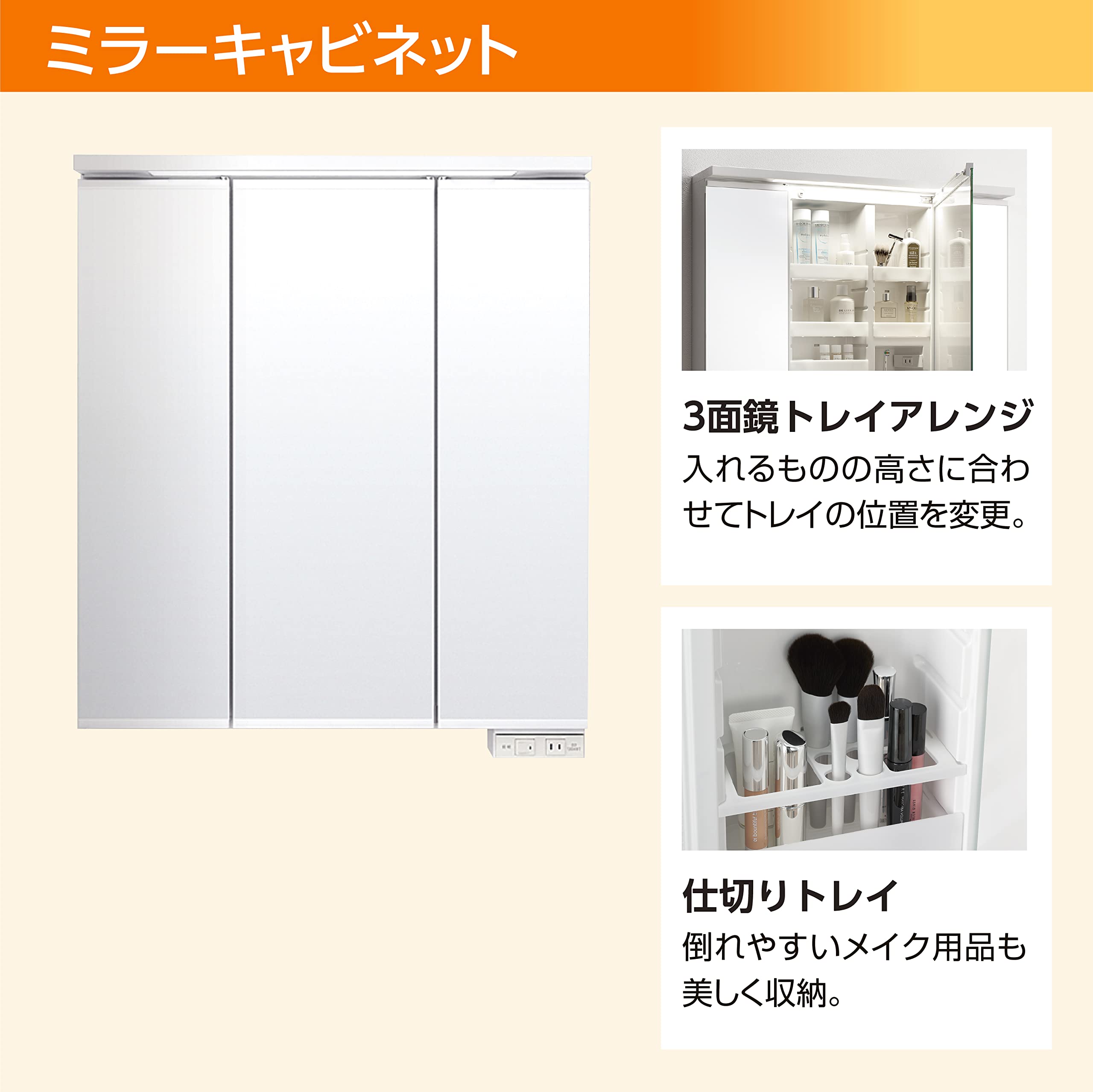 INAX ビューレストタイプ K41 INAX ビューレストタイプ K41