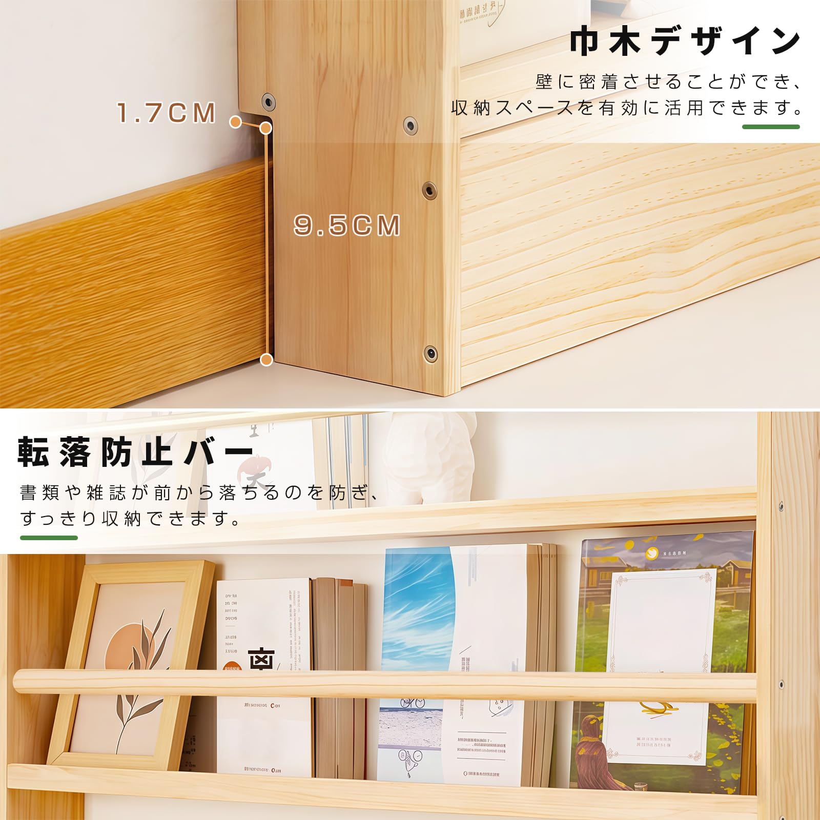 Amazon｜KASABULAC 本棚 絵本棚 薄型収納 スリム 無垢材 大容量 漫画