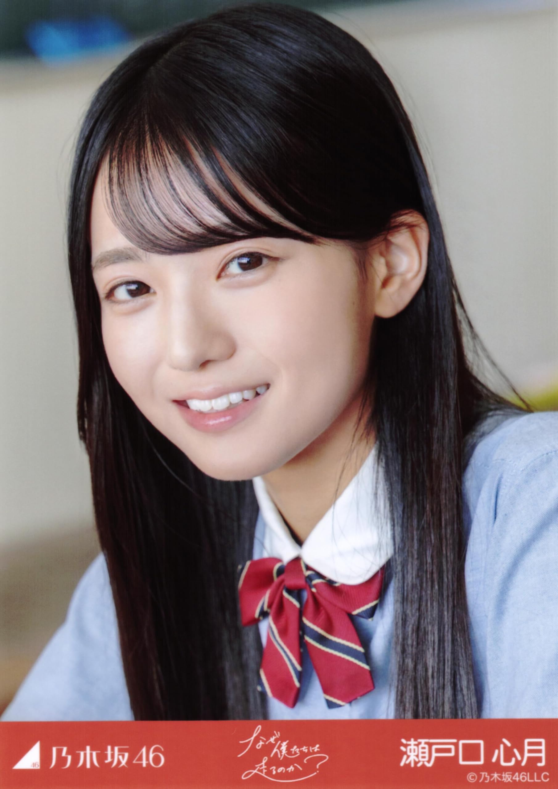 乃木坂46 BLT Vol.48 生写真 @気軽にコメントどうぞ♪ 日向坂＆乃木坂が、真夏の「B.L.T.」の表紙を飾る！ 「B.L.T. SUMMER