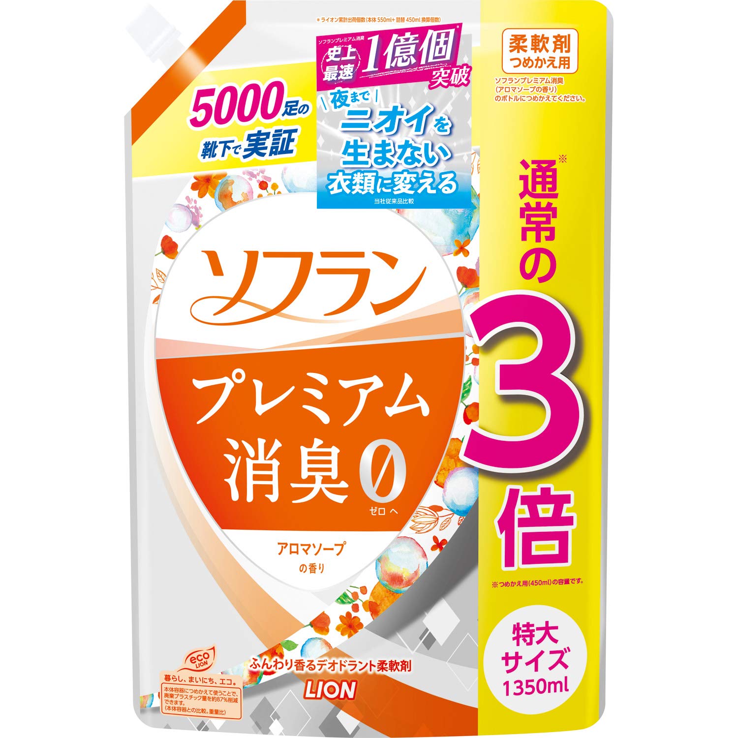 Amazon | 【大容量】ソフラン プレミアム消臭 アロマソープの香り 柔軟