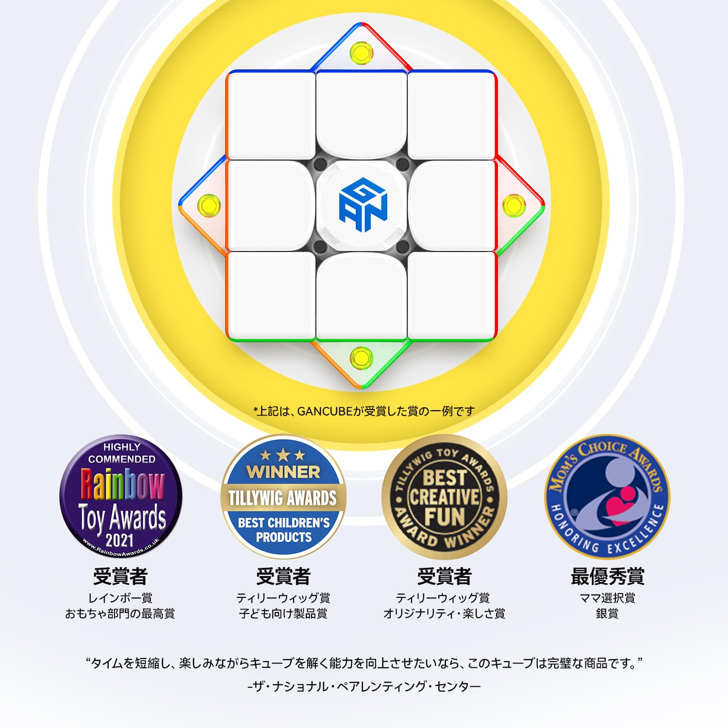 Amazon | GAN 356 i Carry S スマートキューブ 磁石式、3x3スピード 