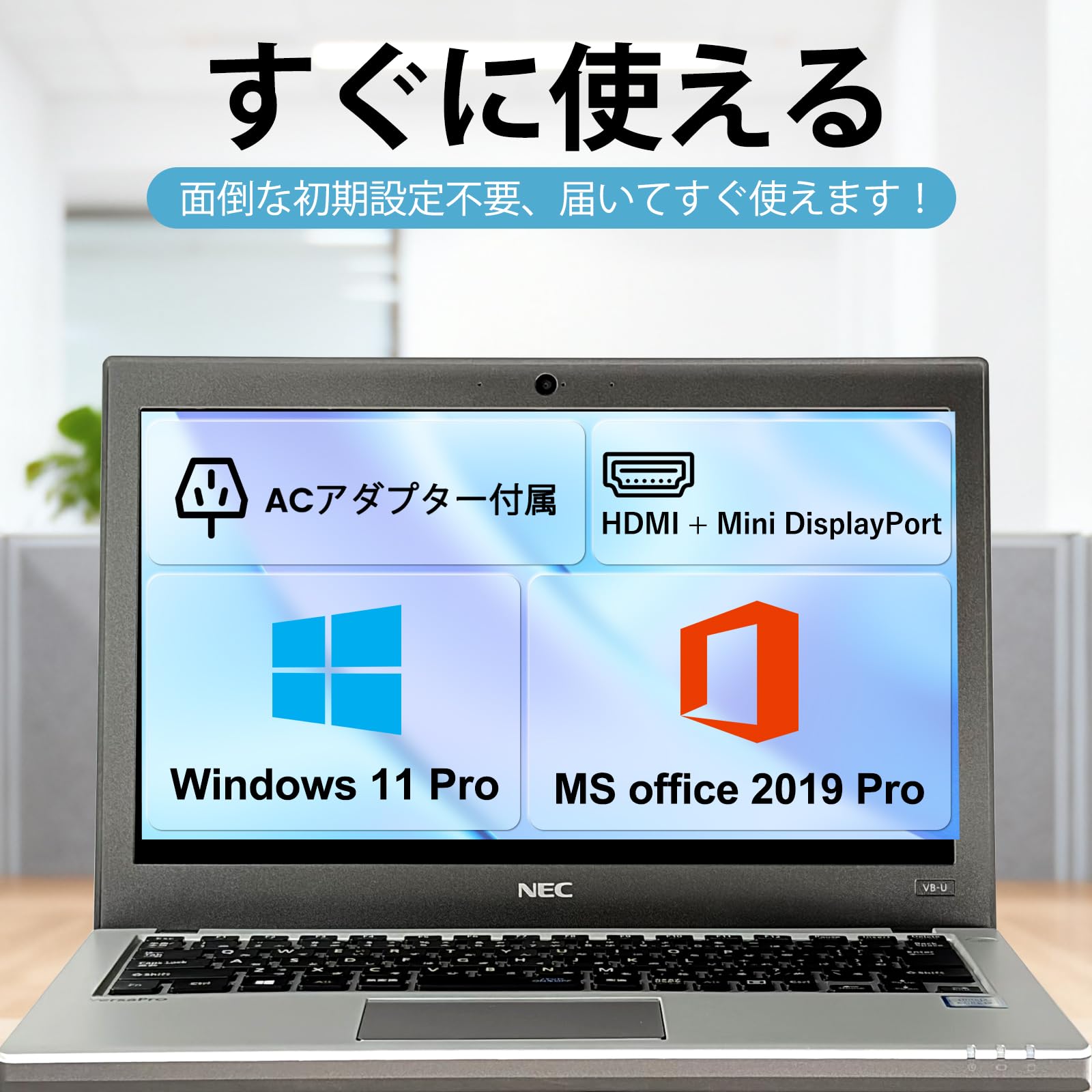 Amazon.co.jp: 【整備済み品】 NEC ノートパソコン 中古 VersaPro VK23