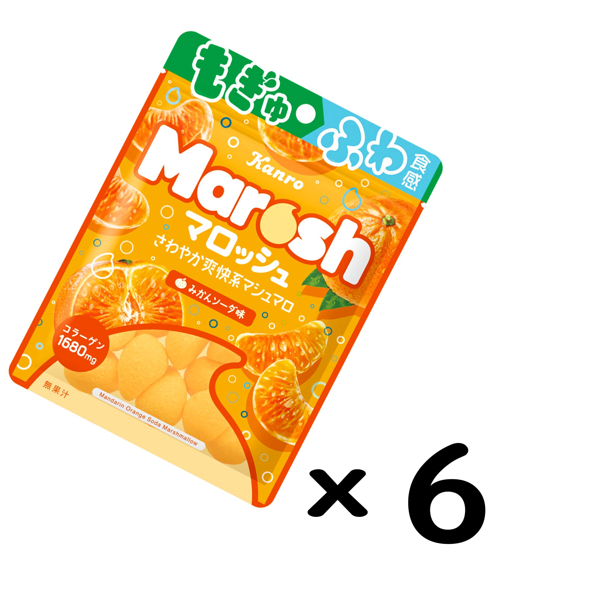 Amazon | カンロ マロッシュみかんソーダ味 46g×6個 | カンロ | グミ 通販