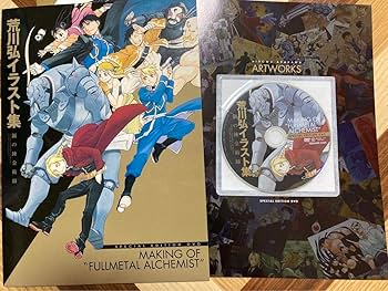 Amazon.co.jp: 荒川弘イラスト集鋼の錬金術師 SPECIAL EDITION