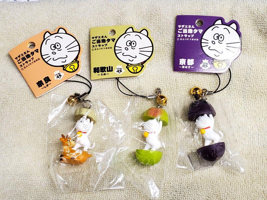 Amazon.co.jp: サザエさん展 ご当地タマ ストラップ×3 奈良