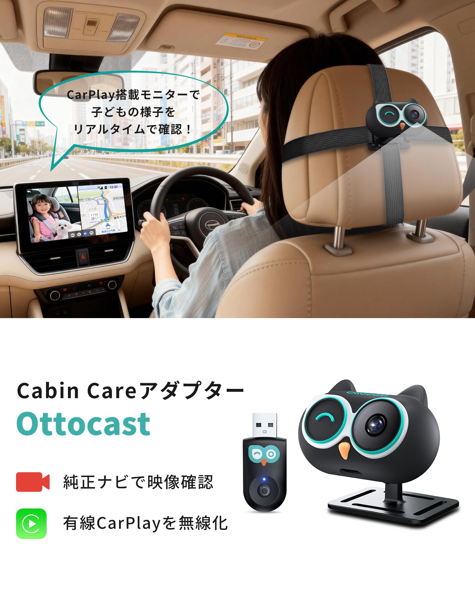 【新品】オットキャスト キャビンケア 2025新型 Amazon.co.jp: 【公式】オットキャスト Cabin Care キャビンケア