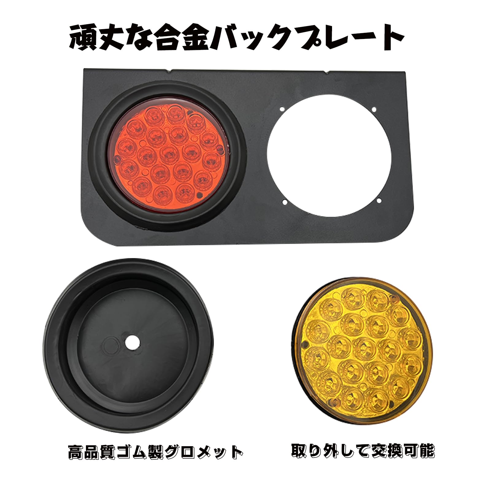Amazon | X-STYLE トラック テールランプ 24V 黄 赤 2連 LED