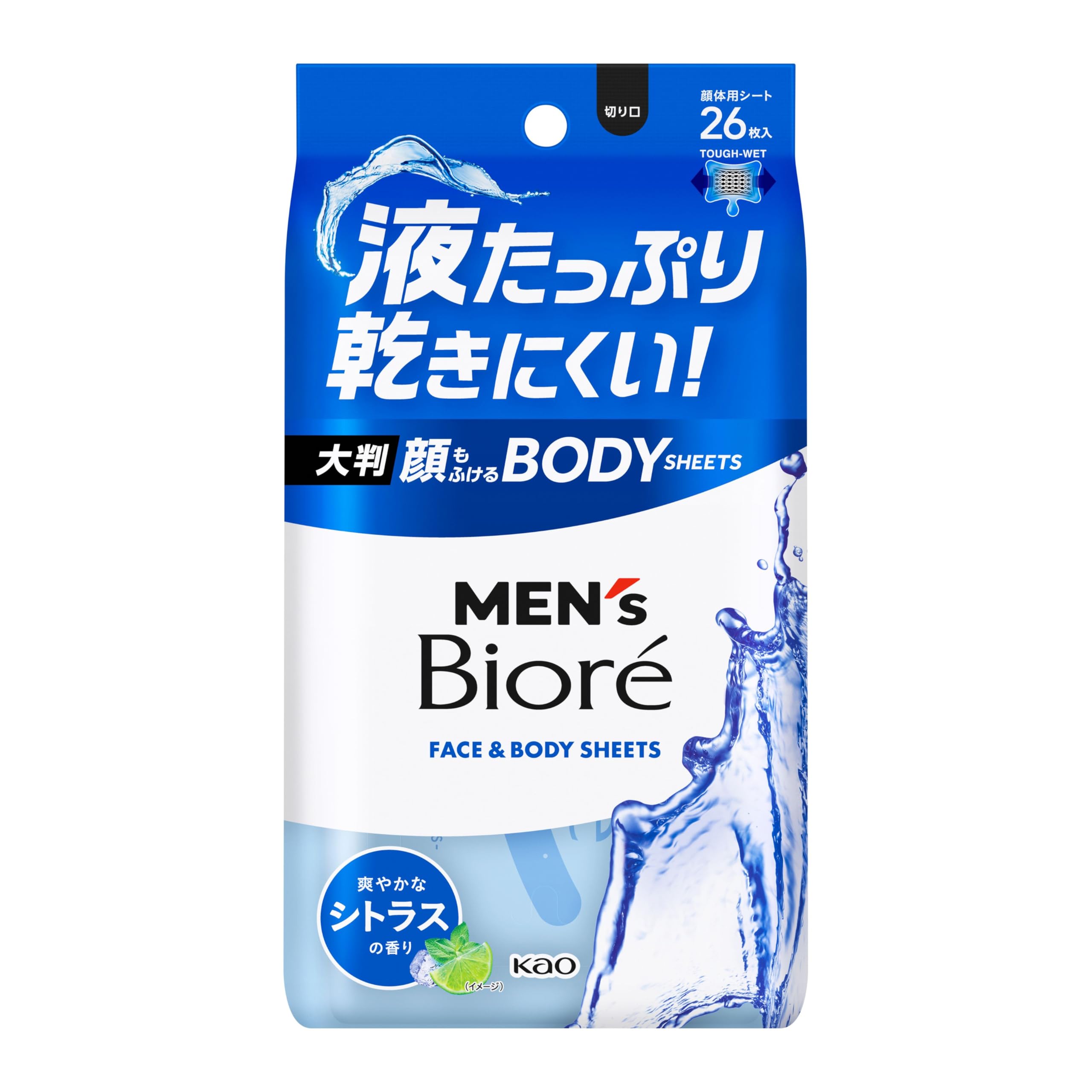 メンズビオレのボディシートです。買いすぎてしまいました。 Amazon | メンズビオレ 顔もふけるボディシート 爽やかなシトラスの